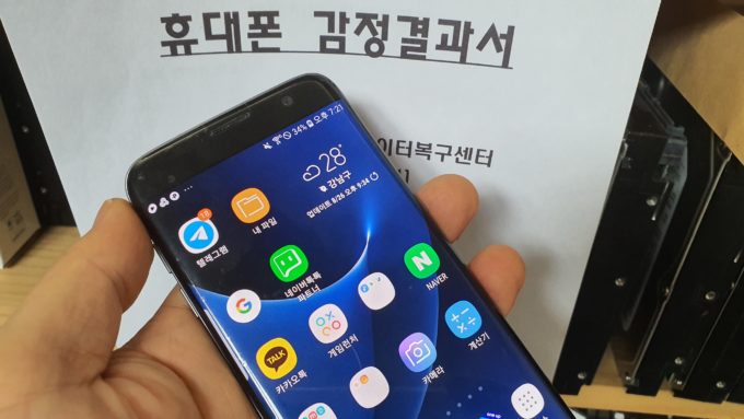 카카오톡복구